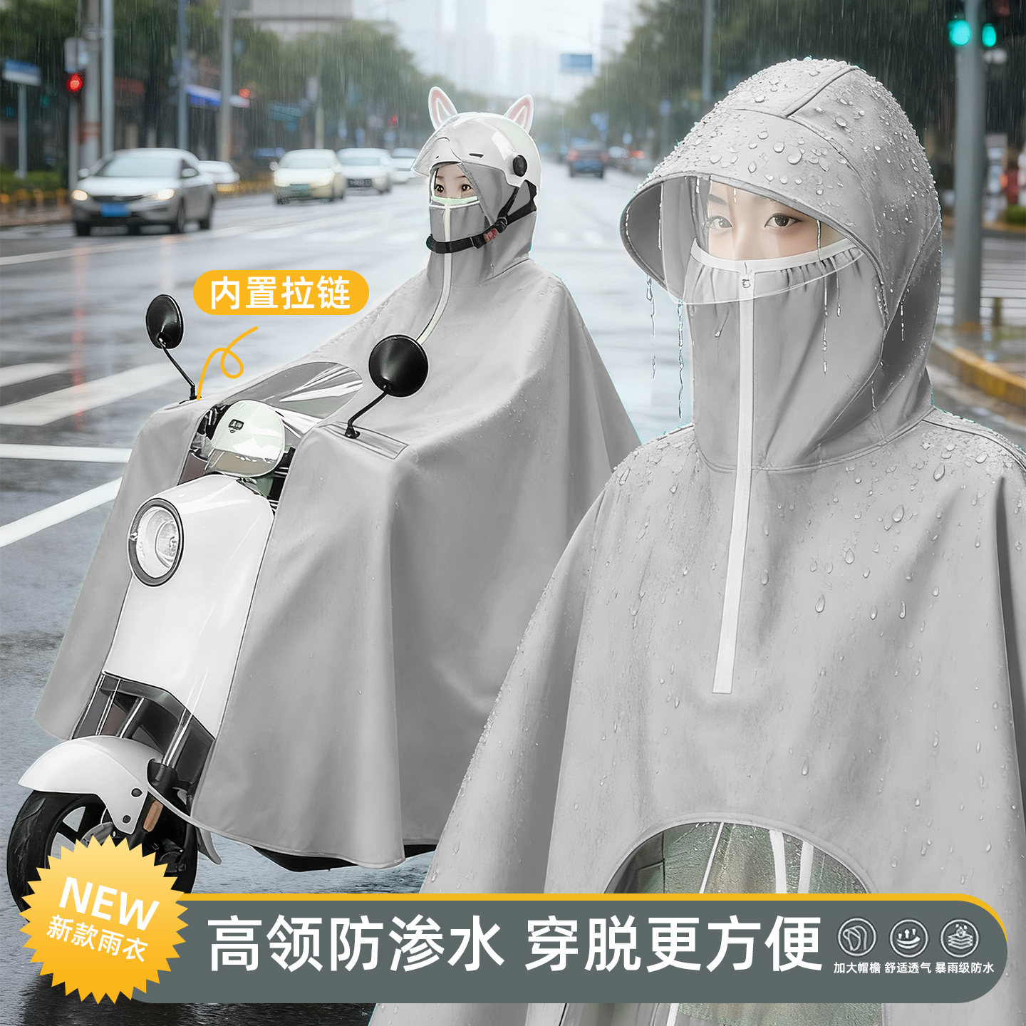 【可戴头盔】高领护脸视野清晰