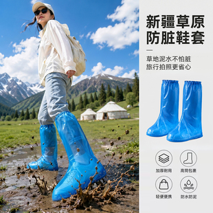 一次性雨鞋套成人防脏鞋套防水防滑加厚耐磨下雨天防雨儿童雨靴套