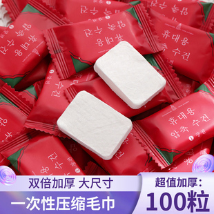 压缩毛巾一次性洗脸巾加厚加大号纯绵柔浴巾独立包装便携旅行用品