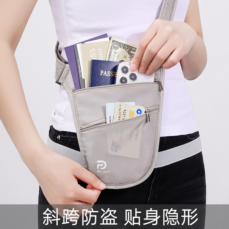 防盗腰包贴身出国旅行欧洲证件钱包隐形随身腋下防偷盗斜挎小包