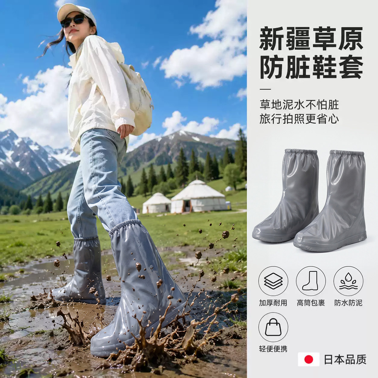一次性雨鞋套草原防脏鞋套加厚耐磨下雨天防水防滑防雨脚套雨靴套