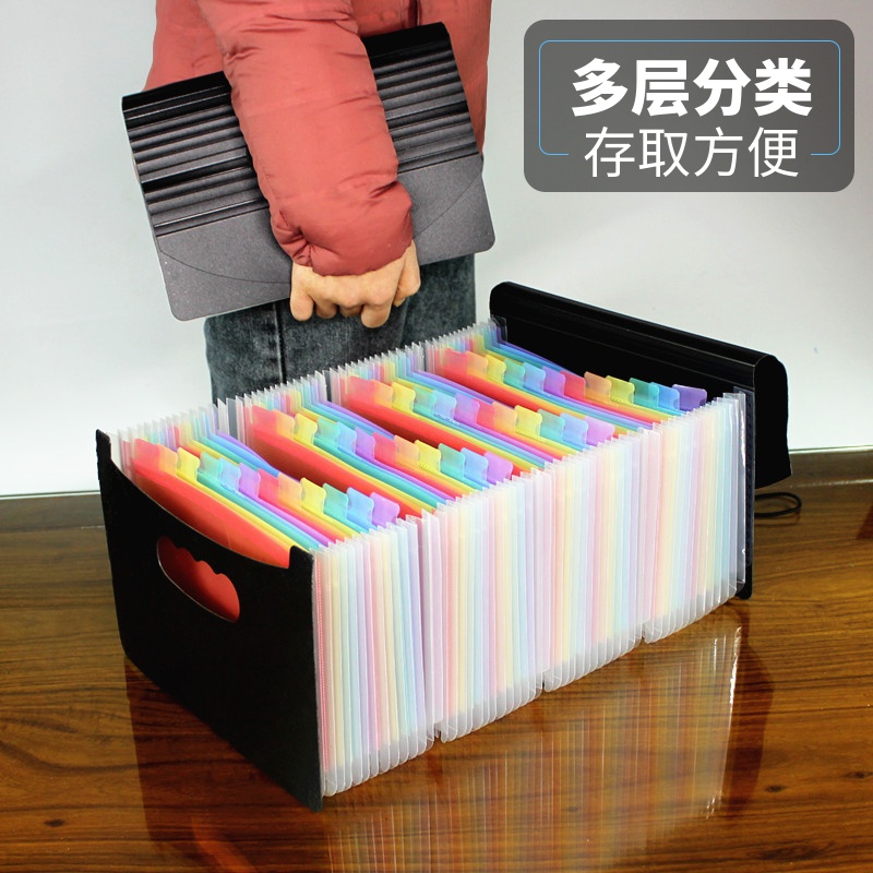 增值税多层插页风琴包文件袋