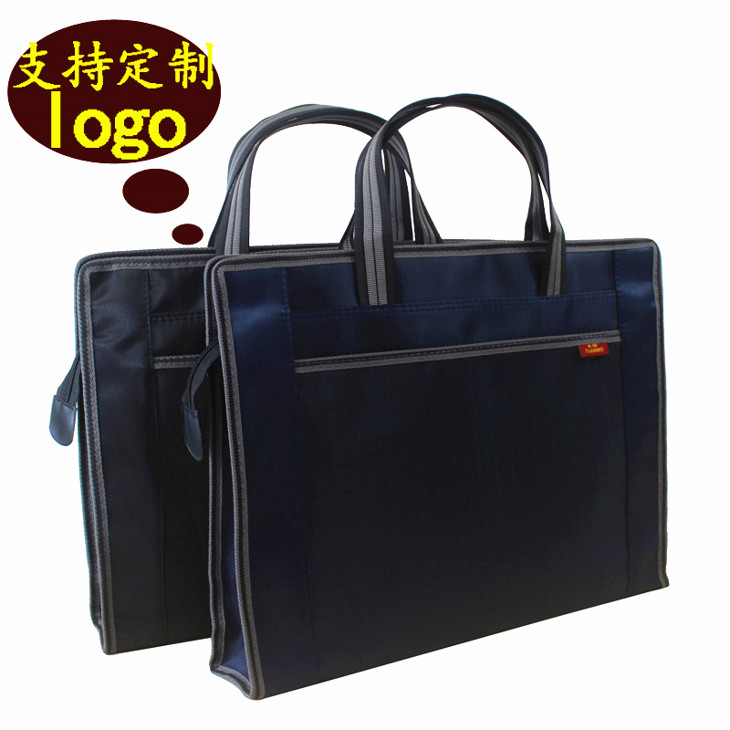 商务加厚资料帆布办公会议袋包邮