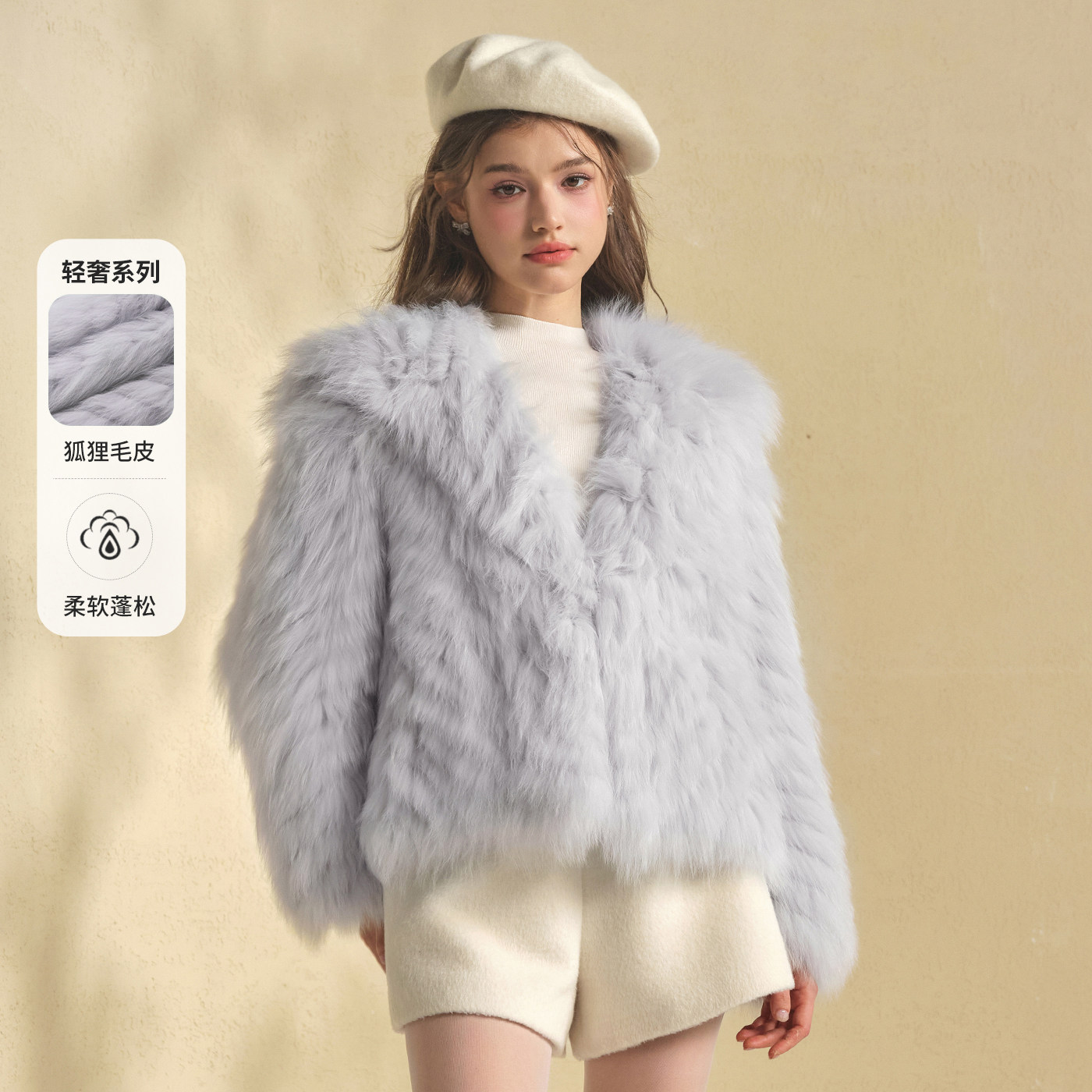 千金风蓬松狐狸毛皮草外套