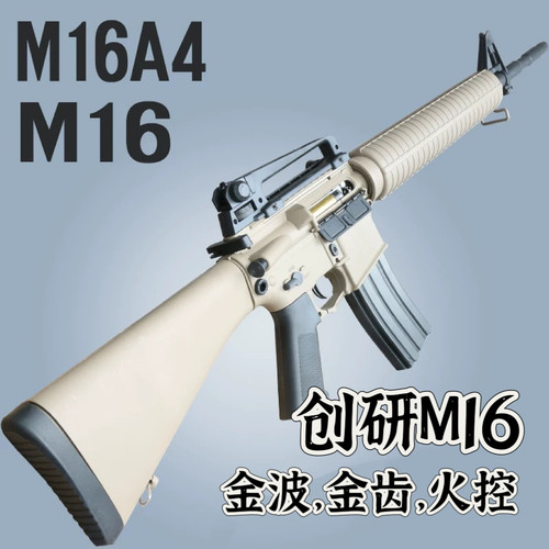 创研M16老学长旧化风格成品模型玩具吃鸡真人CS同款