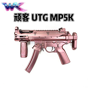 UTG后托版 现代化金齿空挂回弹XT30男孩WARGAME玩具 MP5K 顽客WK
