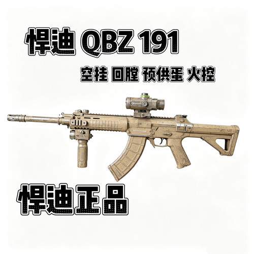 DX出品新款2011P版 金滑电手玩具金滑联动回趟空挂上膛竞技模型