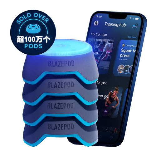 BlazePod 反应训练套件 Pods 适用于速度、敏捷性和认知训练