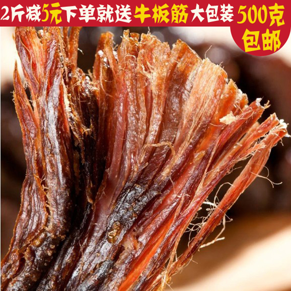 德喜乐风干手撕牛肉干独立小包散装零食休闲小吃牛肉条内蒙古特产
