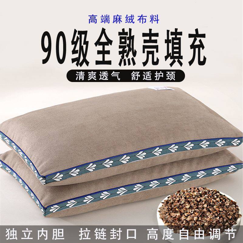 麻绒荞麦枕头枕套可拆洗长方形立体枕单人带拉链睡眠枕套颈椎枕