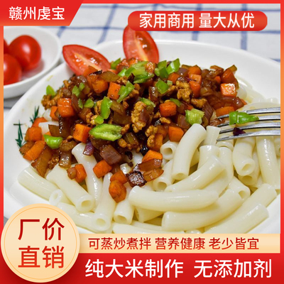 会昌空心粉通心粉纯大米无添加