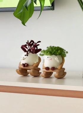 办公可爱蛋仔摇椅多肉花盆摆件