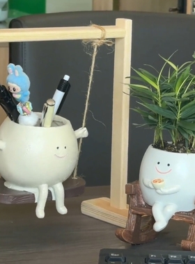 北欧树脂笑脸多肉吊篮花盆摆件