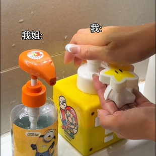 儿童按压乳液洗浴瓶宝宝儿童洗手液马里奥星型按压洗浴瓶卡通可爱