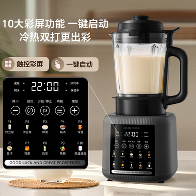 奥克斯破壁机家用预约免泡全自动无渣多功能豆浆机料理榨汁轻音机