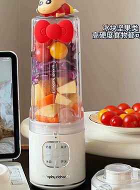 摩飞轻食破壁榨汁机小型家用新款便携搅拌料理机可碎冰奶昔果汁杯