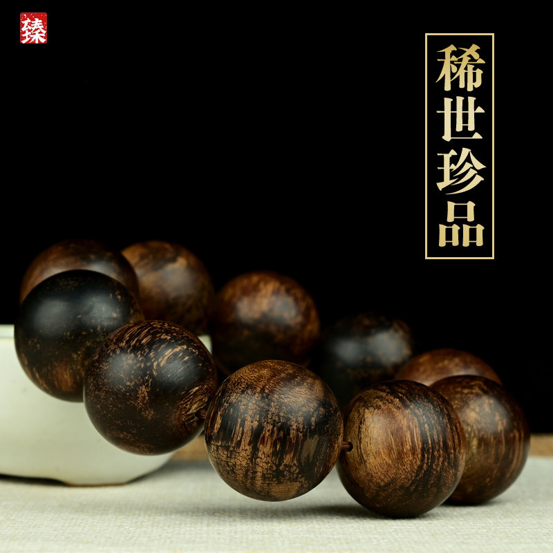 镇店之宝 天然保真正区达拉干沉水沉香手串25mm佛珠念珠10颗文玩