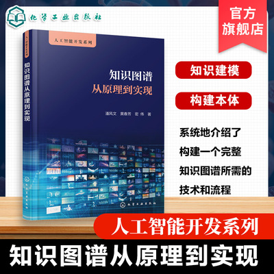 知识管理系统开发参考书籍
