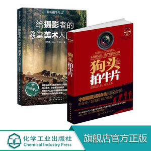 【佳能800d单反摄影教程书籍】_佳能800d单