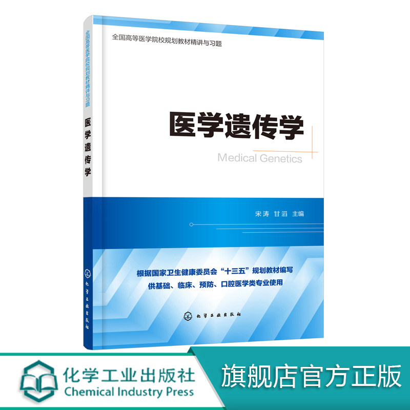 突出重点要点和核心内容 设同步练习和参考答案