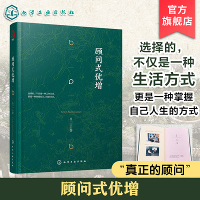 高素质人才的增员成功率