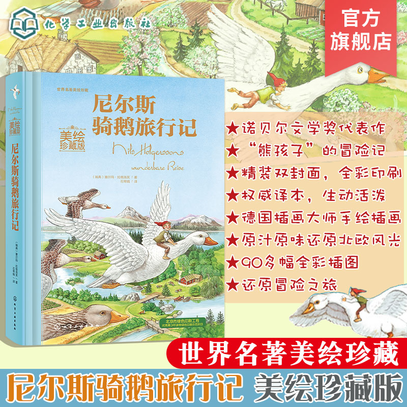 刘媛媛(最强演说家)力荐 学校推荐