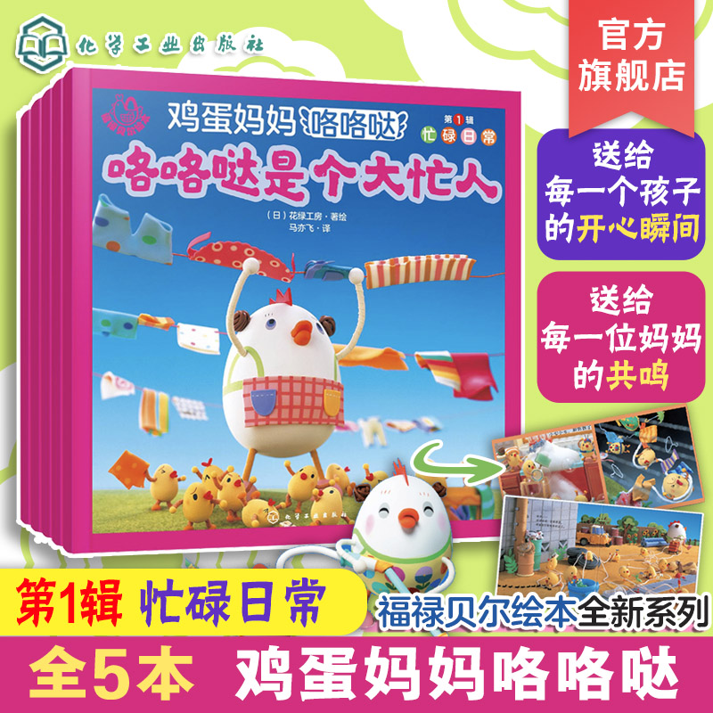 欢迎收看咯咯哒家的爆笑日常，我是咯咯哒，