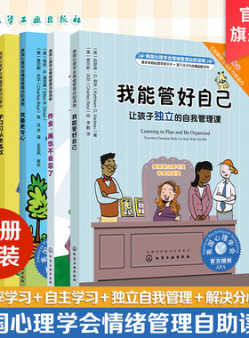 如何减轻孩子学习压力