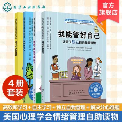 如何减轻孩子学习压力