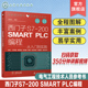 PLC编程从入门到实践 SMART PLC硬件系统组成编程基础 西门子plc硬件软件编程入门 PLC编程教程书籍 西门子S7 plc功能控制技术 200