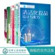设计与配方 疗效 清洁 化妆品配方设计与制备工艺 化妆品书籍配制技术美容保湿 护肤化妆品 5册套装 抗衰老 化妆品天然成分原料手册