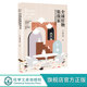 室内设计软装 家具品牌 家居装 全球经典 修书籍 装 材料灯具生活用品设计摆放指导搭配 家具品牌硬装 修书籍全球经典 我家 全球好物装