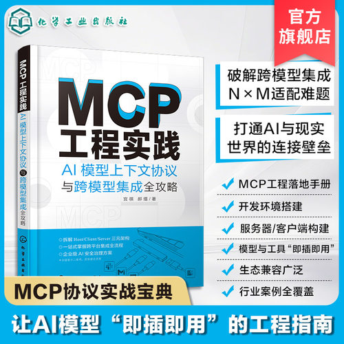 让AI模型