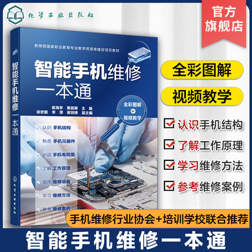 全彩图解 视频教学