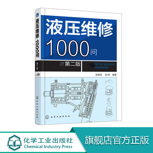 检测修理技能教材图书籍