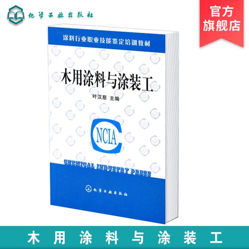 制造家具价格 制造家具图片 星期三