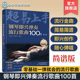 流行歌曲简谱钢琴弹唱零基础学习 钢琴即兴弹奏流行歌曲100首 零基础钢琴即兴弹唱演奏入门 第二季 钢琴入门弹唱指南入门书 简谱版