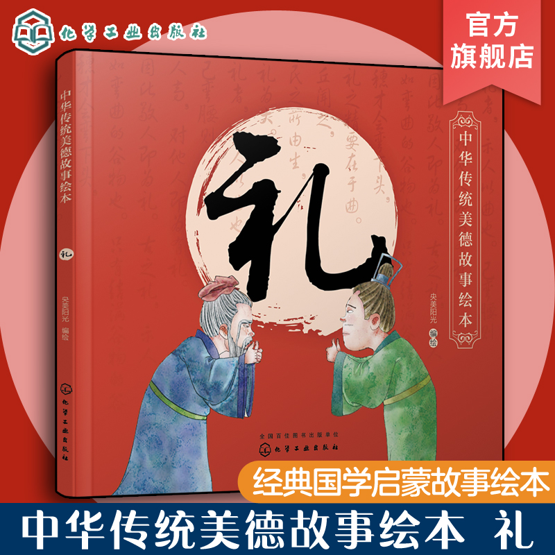 一二三四年级小学生必读课外书