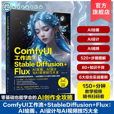 设计师零基础入门教学丛书