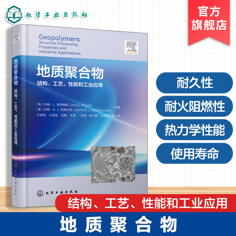 材料加工专业先进制造专业教材