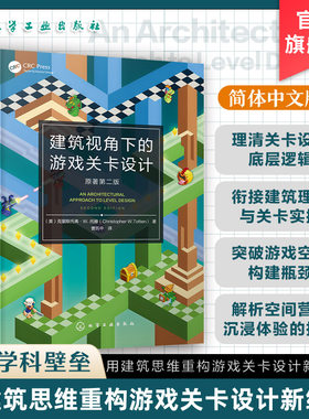 设计思维框架与逻辑培养书籍