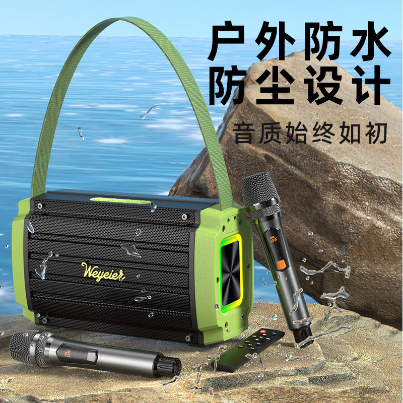 户外防水重低音蓝牙音箱带麦