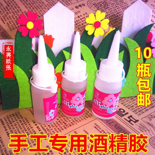 30ml不织布手工胶水酒精胶保丽龙胶强力胶万能胶儿童创意diy材料