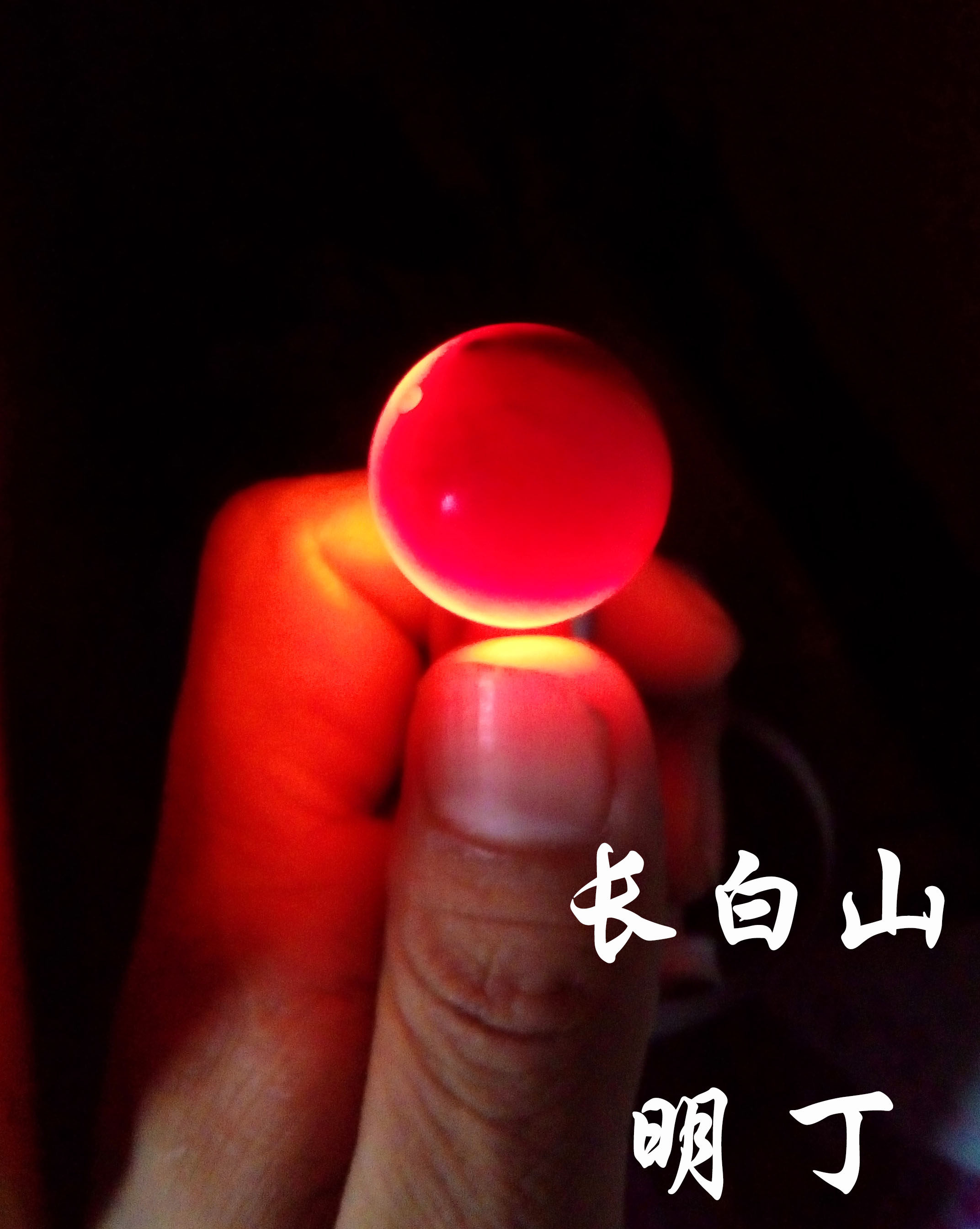 琥珀木松丁明丁手串 北沉香满油全透手串松明子手串松树明子手串