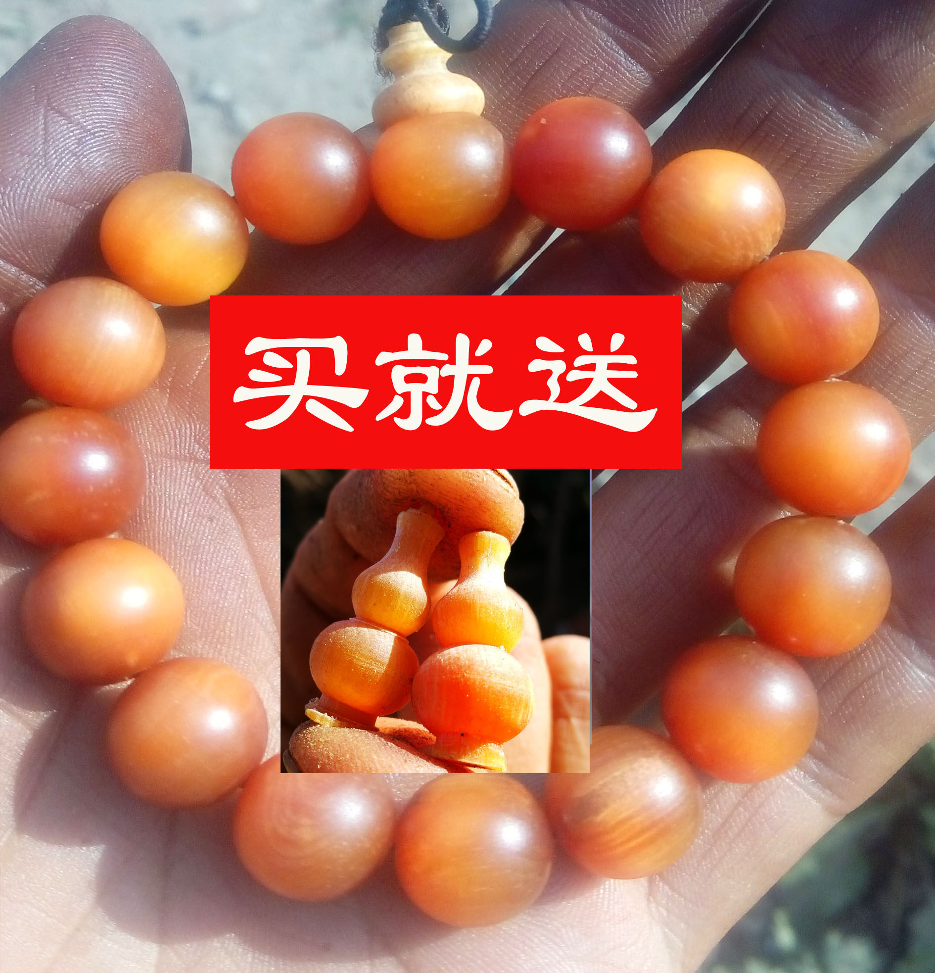 琥珀木明丁手串北沉香佛珠念珠松明子手串 松树明子手串明子串