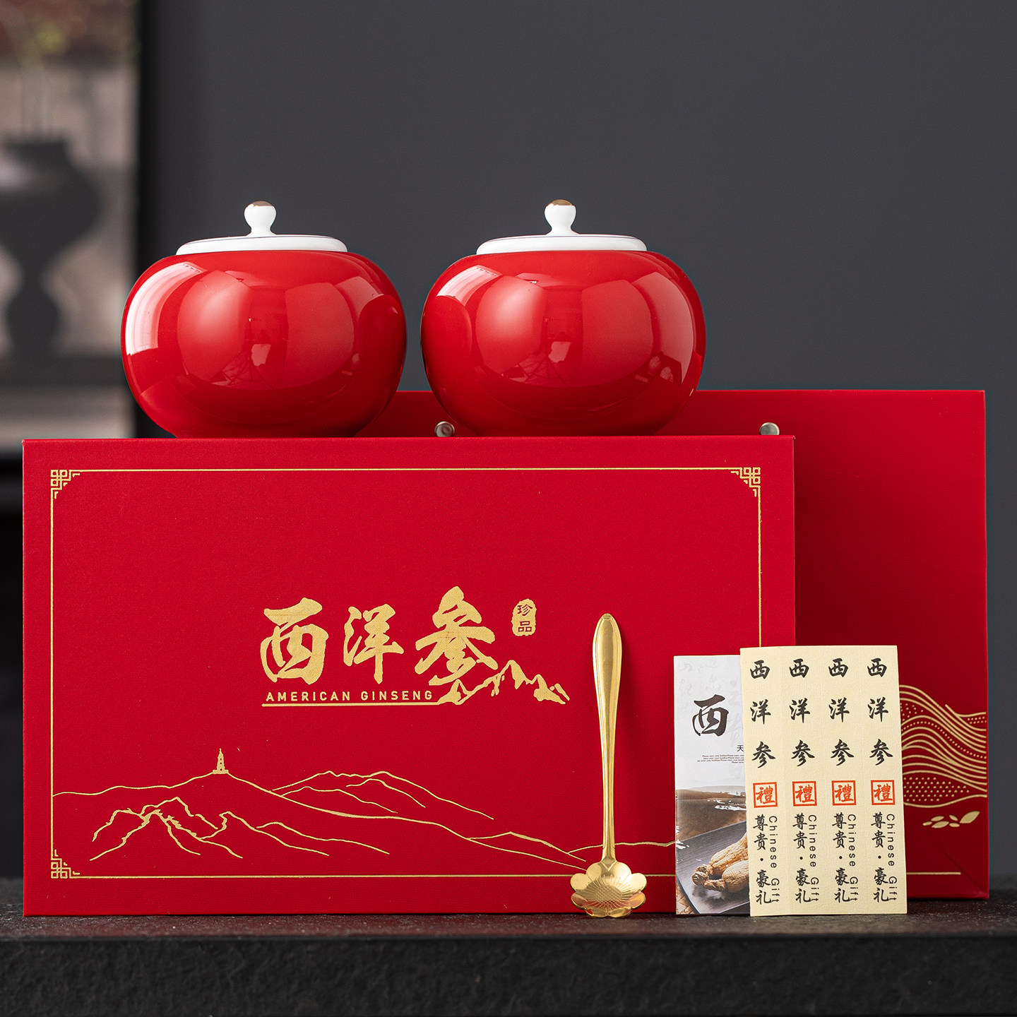 新款陶瓷密封罐礼品包装盒西洋参半斤红参高丽参可定制空盒