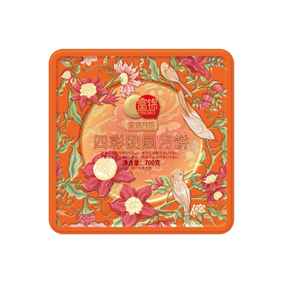 富锦深圳特产广式经典4饼4味