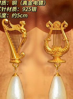 第787只设计｜耳坠｜古希腊｜爱琴海之泪