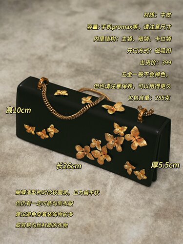 原创设计通用款女包新中式国风