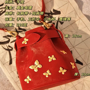 第278只设计｜新中式 水桶包｜中国红